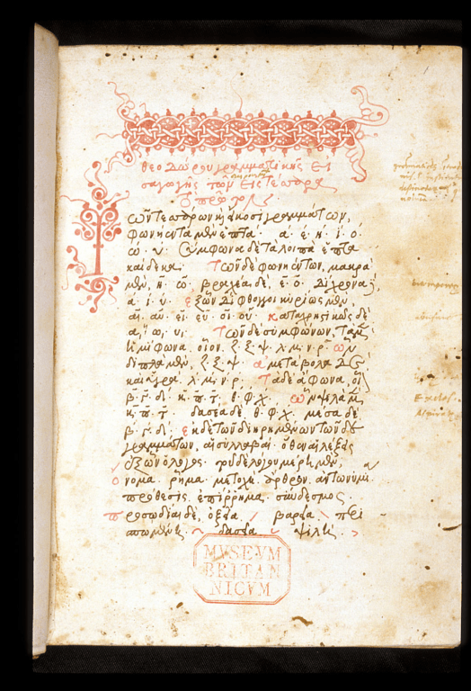 Manuscrit