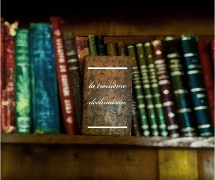 Troisième déclinaison arrondi